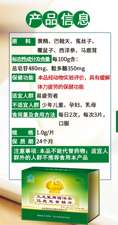 44疲-1.png